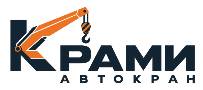 Крами Автокран